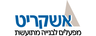 אשקריט לוגו Ashcrete Logo